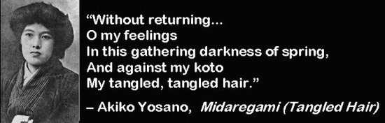 AkikoYosano-TangledHairquote.jpg