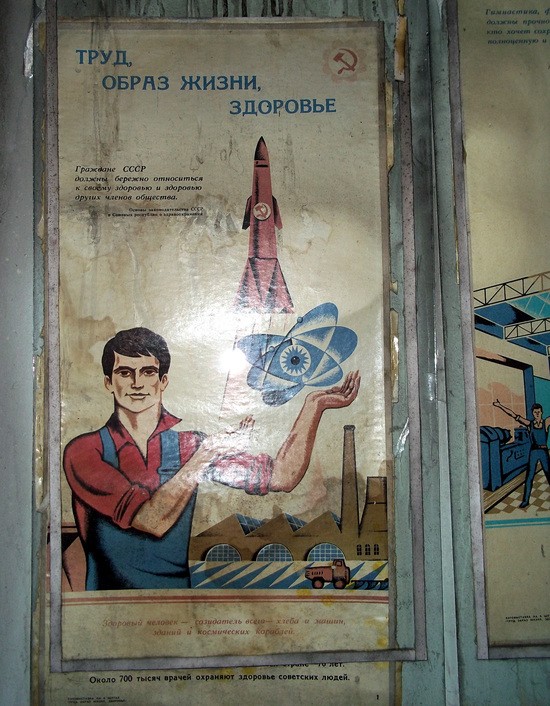 A poster in Pripyat notes that healthy people are the foundation for technical and industrial accomplishment.  The Chernobyl accident forced a reevaluation of the costs and benefits of some of these accomplishments, as well as the Soviet Union's industrial safety culture.